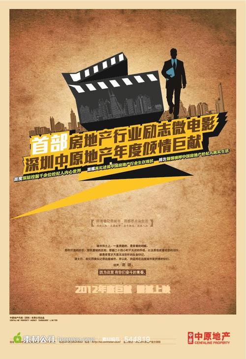 勒芒大学物理学文凭证书